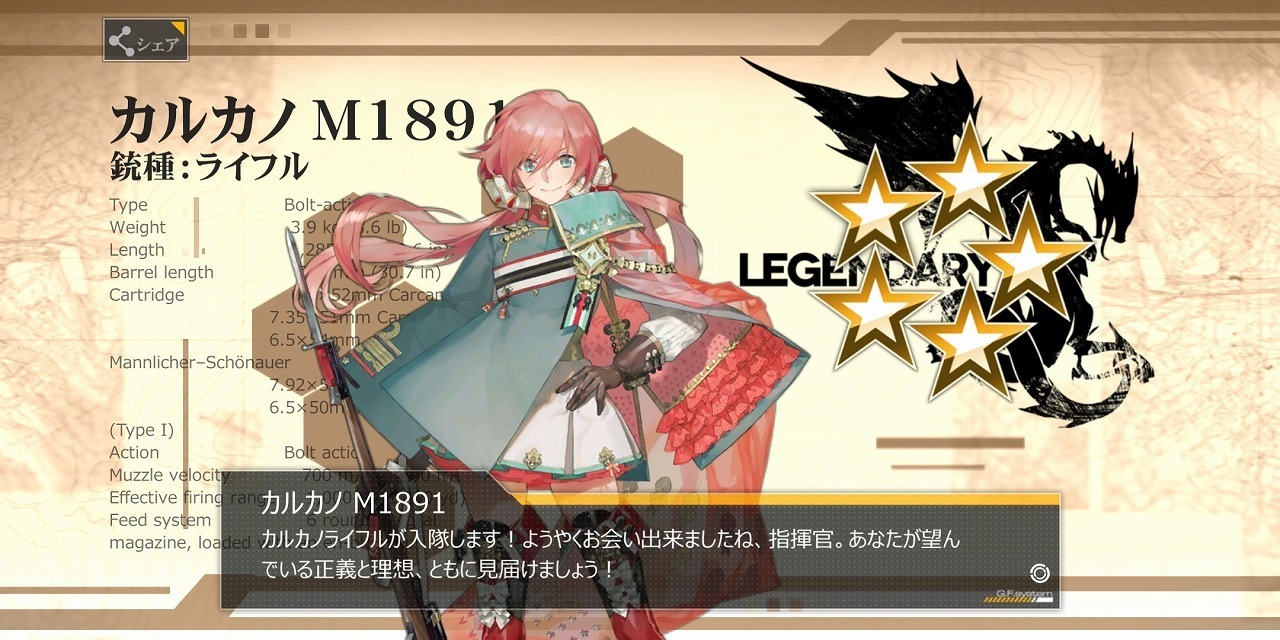 本日の更新はお休みです ドルフロやろうやぁ 本日の更新はお休みです ドルフロやろうやぁ